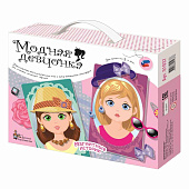 Магнитная игра Модная девчонка Десятое королевство 01937